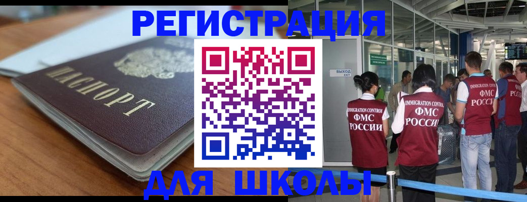 прописка паспорт в Дюртюли