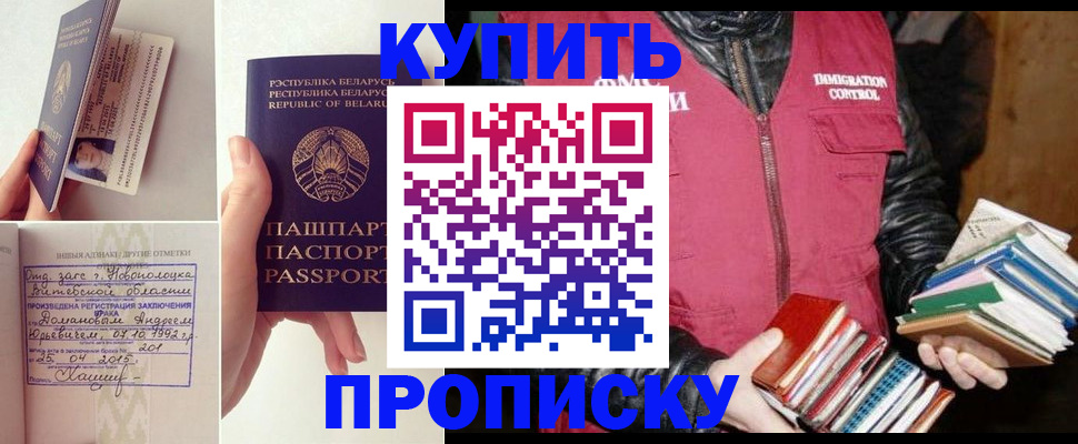 временная регистрация недорого в Дюртюли